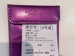 -太兴餐厅(东方广场分店)