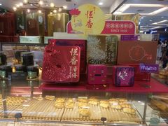 零售区-面包新语(上地华联店)