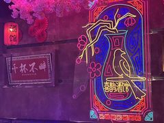 -喜鹊音乐酒馆(西街店)
