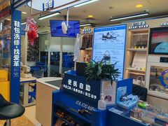 -爱革·奢品·鞋包·衣物·家居(宝地广场店)