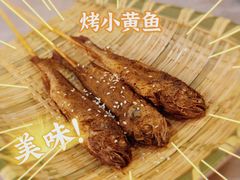 网红小黄鱼-美膳居川菜馆油焖大虾烧烤(卓刀泉店)