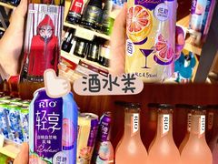 -世纪联华超市(江城店)