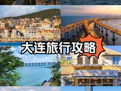 -星海湾跨海大桥
