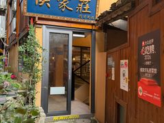 -侯家庄私房菜馆观景餐厅