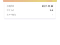 -OXYGYM 奥美氧舱运动中心(朝阳大悦城店)