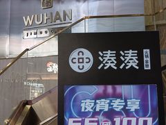 -黄浦路(地铁站)
