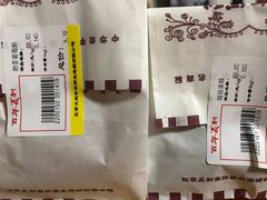 -百年义利(古城北路店)