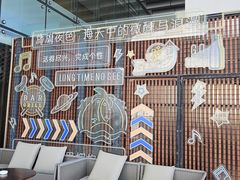 -恰餐厅 CHAR Bar & Grill (珠海仁恒洲际店)