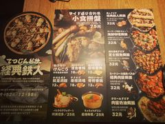 菜单-铁酱披萨(乐清南虹店)
