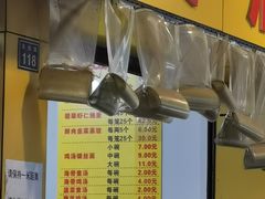 -海汇源老烧麦店(东大街总店)
