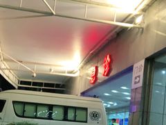 -广西壮族自治区人民医院(桃源院区)