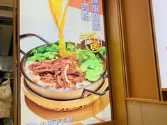 -小满手工粉(北京富力广场店)