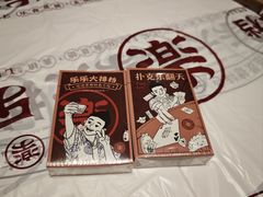 -乐乐大排档·30年老字号(浙江路店)