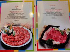菜单-青鹤谷(苏州店)