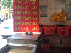 -粽子大王(太平路店)