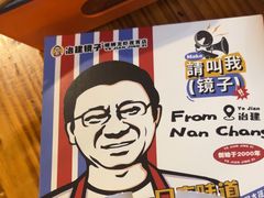 -冶建镜子·老南昌大排档·江西虾王(总店)