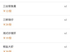 -庐州太太(双岗店)