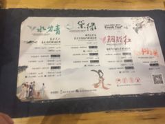 -霓裳茶舞(蒸湘万达店)