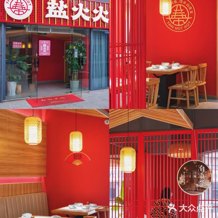 中和自贡菜No.1🌶️火爆肚头又脆又辣巨下饭!