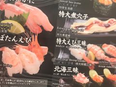 -大起水产回转寿司(道顿堀店)