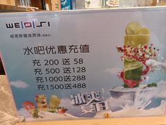 -威蒂斯国际健身游泳会所(东莞庄路店)