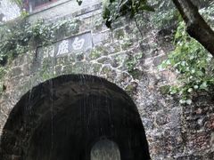 -白鹿洞书院