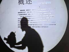-长影旧址博物馆