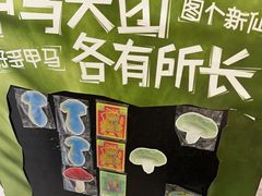 -杭州湖滨in77