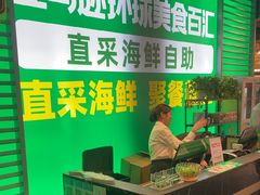 -亚马逊海鲜自助(梅溪湖步步高店)