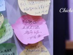-福荫书店