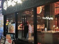 -西塔老太太泥炉烤肉(南山旗舰店)