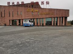 -飞天山旅游区