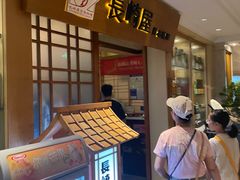 -长崎屋·日本料理·刺身·烧鸟(天河北路店)