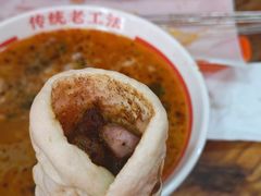 -三中高皇羊肉馆
