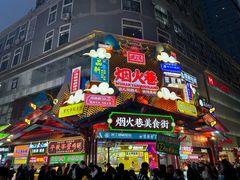 -江三王记牛杂馆(总店)