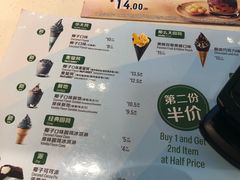 菜单-麦当劳(凯德广场店)