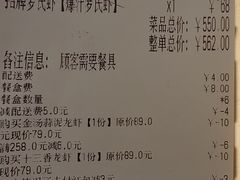 -杨氏青龙虾·吃蟹季(金盛路总店)