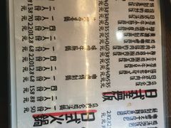 -鸟内会(河北路店)