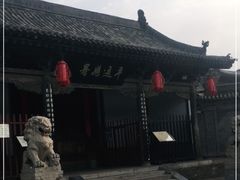 -平遥县衙