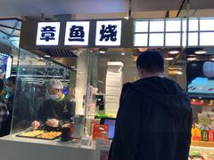 -池田寿司·4H鲜作(西直门凯德华联店)