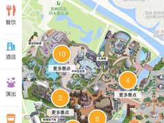 -中华恐龙园
