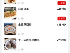 -顺丰国宴(工业博物馆店)