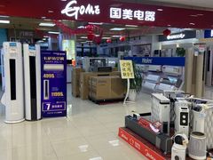 -世纪联华超市(江城店)