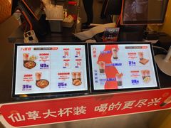 -八婆婆烧仙草(中山路店)