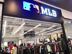 -宁波杉井奥特莱斯广场