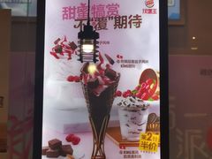 -汉堡王(歌斐中心店)