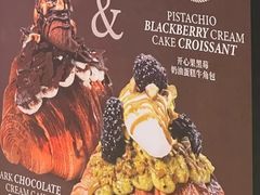 -BUTTERFUL&CREAMOROUS 黄油与面包(西单大悦城店)