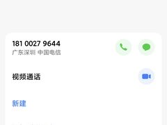 -库迪咖啡(福田国际科技大厦店)