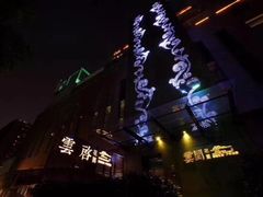 -郑州正方元国际酒店