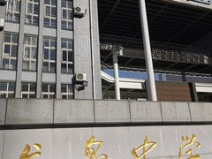 -唐山市龙泉中学